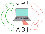 Text Romanization/Transliteration Icon